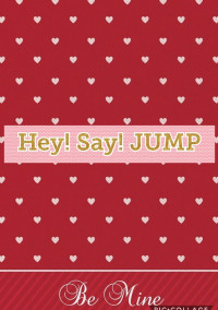 Hey! Say! JUMPと恋愛
