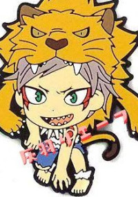 獅子、奮進