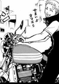 総長の妹は三ツ谷の彼女。