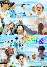三代目JSBのお姫様