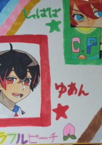 からぴちの高校生活~