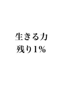 Twitterだけど