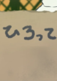 転生したら推したちのペットでした