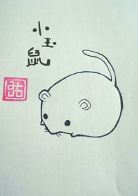 集まりし12人のモノノ怪たち