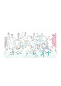 ねぇ聞いてる?