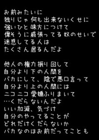 僕の本性【見る人注意】