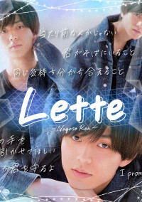 Letter