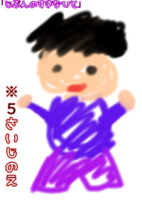 人生で6回目の誕生日は特別でした!