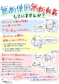 プリ小説の使い方説明ノート 便利機能 あらすじを必ず読んでね 桜子 最近サボり気味の絵師さんの小説 夢小説 無料ケータイ夢小説ならプリ小説 Bygmo