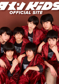 スタメンKISSのマネージャー