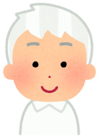 ェッ、聞いて