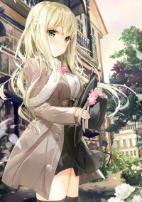 お嬢様は人を信用しない@