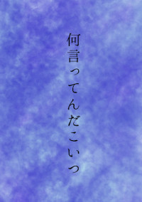 ほうこーく