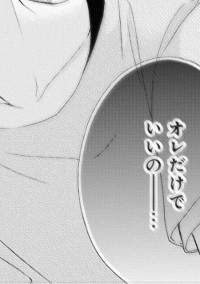 甘えん坊な幼なじみくん。