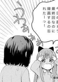 好きすぎて❗