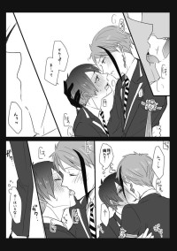 リーチ兄弟の悪魔 ツイステ 珠水さんの小説 夢小説 無料ケータイ夢小説ならプリ小説 Bygmo