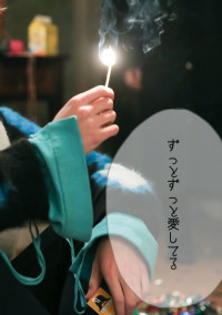 保健室の先生