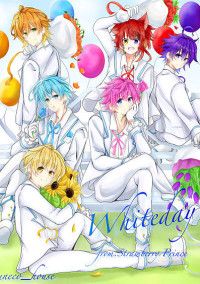 キミであって君じゃない!?
