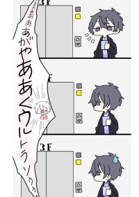私って?!