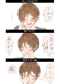時雨の雑談!
