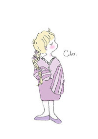 激甘彼氏