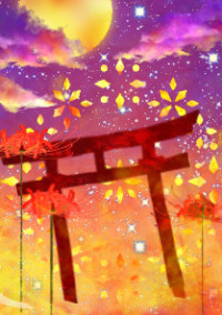 天ノ狐華