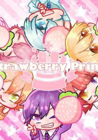 すとぷりと、同居!?