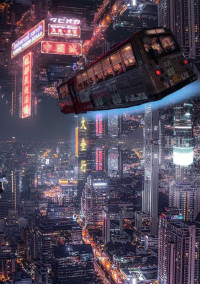 空想世界への旅へ