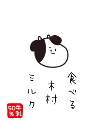 きむらのけいとのお話︎︎☁