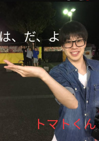 何もしてない…信じてよ…