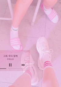 애 일기
