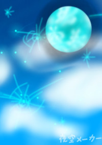 夜さん。