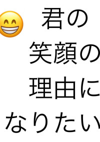 記憶のカケラ