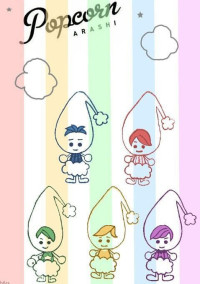 嵐の曲(歌詞)
