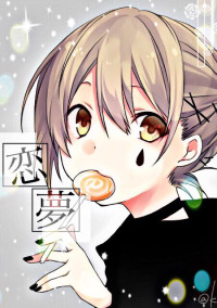 雑談(*´ー`*)