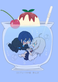 好きと言われてから