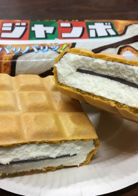 ジャンボ食いてえ