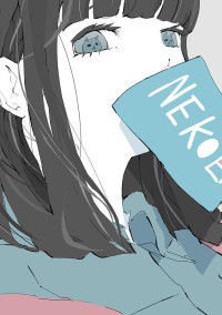 ばにらの雑談部屋