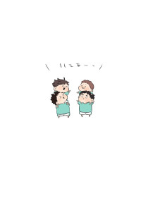 青葉城西の日常