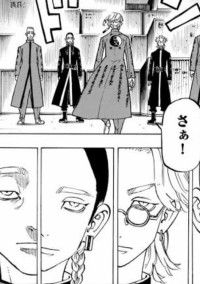 いじめられて天竺に拾われた