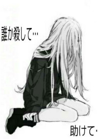 間違えちゃったな…