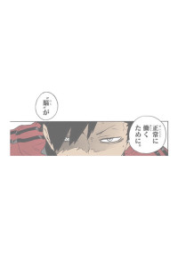 排球部のマネージャー