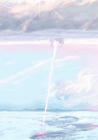 思ってること。