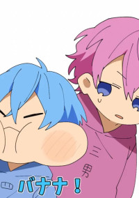 さところ ちょい腐 【完結しました。】