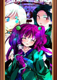 東方改変 うぇーい