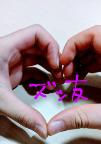 互いフォロー様限定