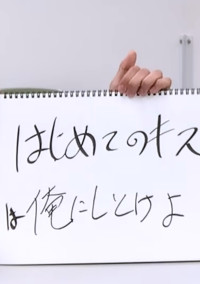 Jr短編集