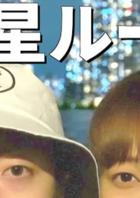 きょんくま。きょんジェニ。くまジェニ。三組の日常