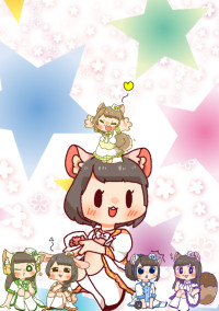 i☆Ris百合小説短編集