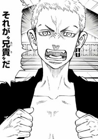 お出かけ~三ツ谷~⤴️